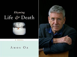 Amos Oz picture, image, poster